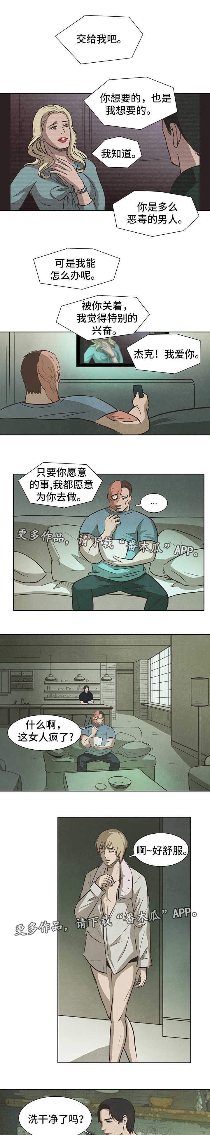 第34章：盲目