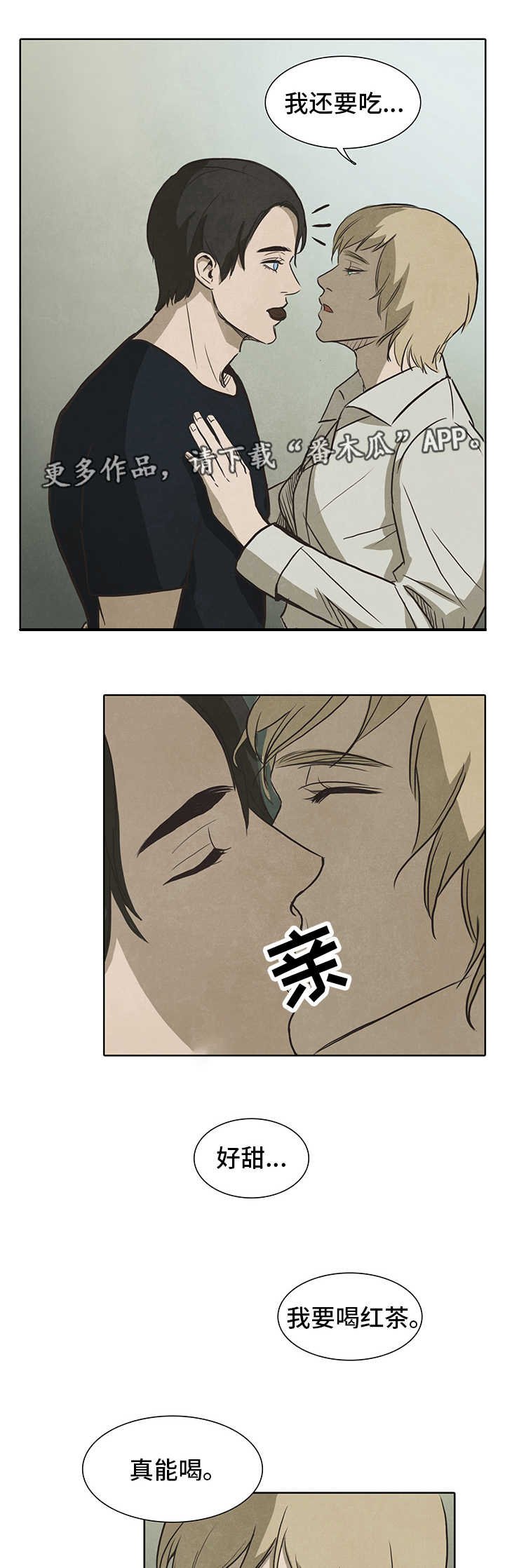 第34章：盲目