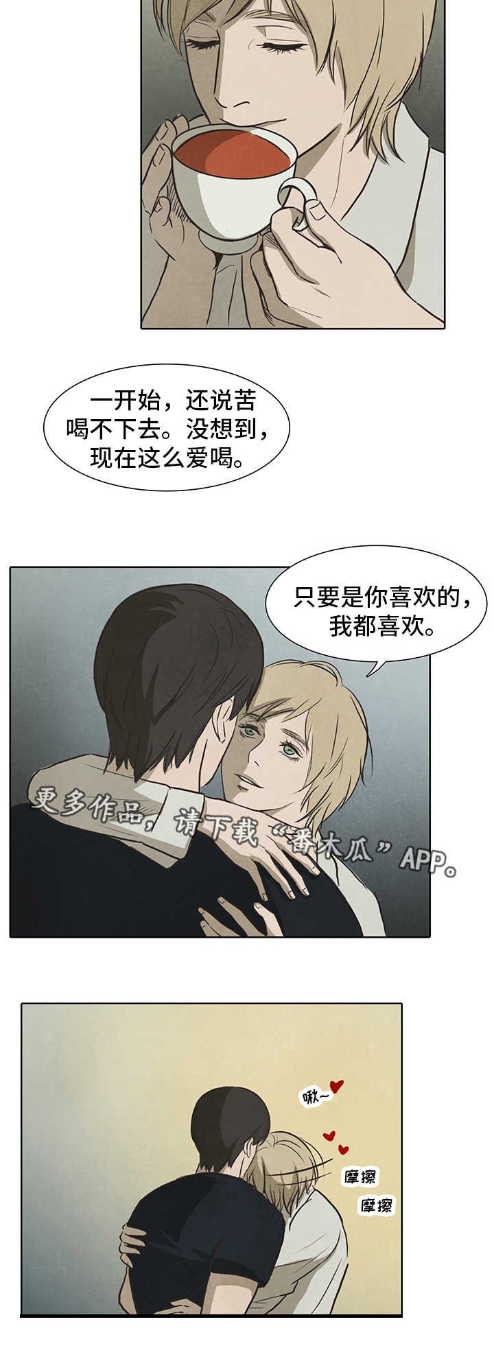 第34章：盲目