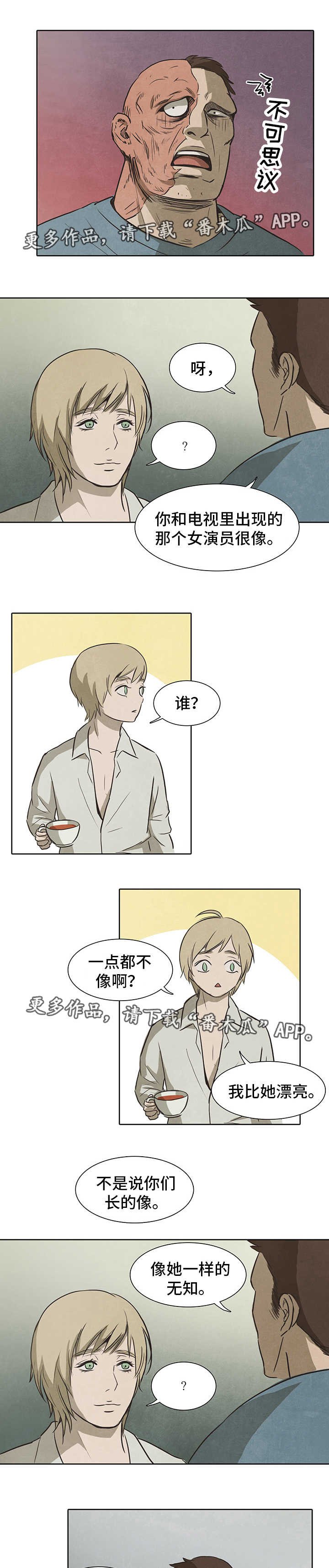 第34章：盲目