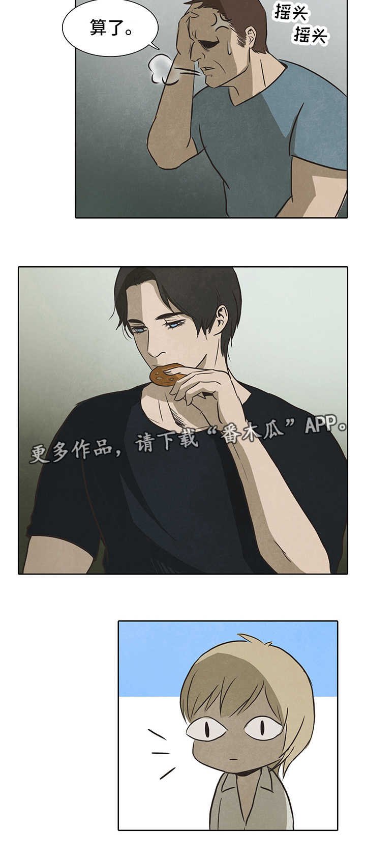 第34章：盲目