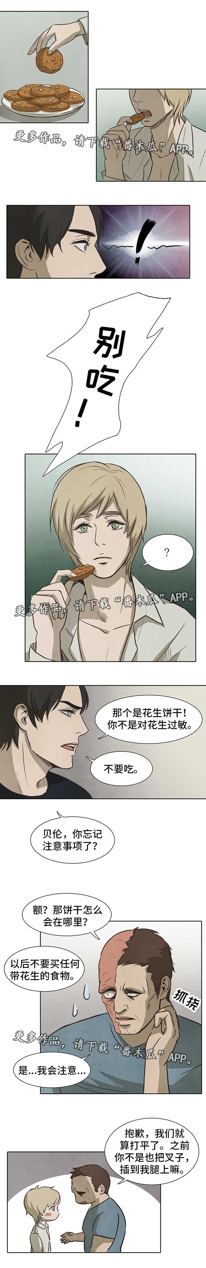 第34章：盲目