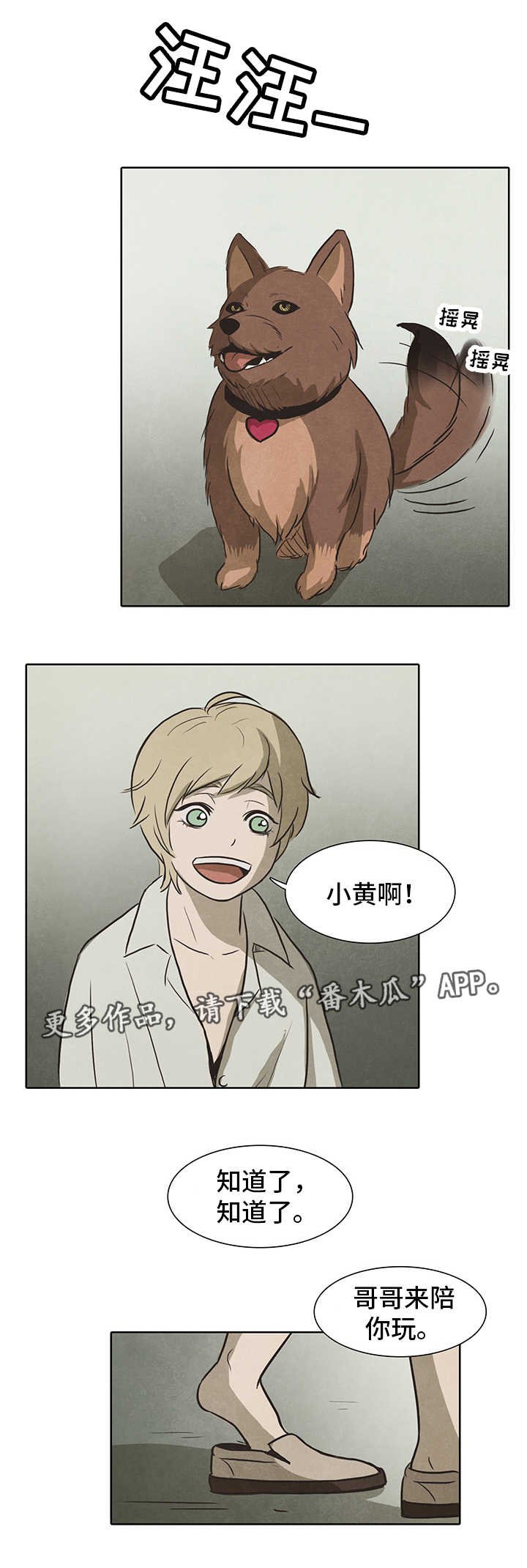 第34章：盲目