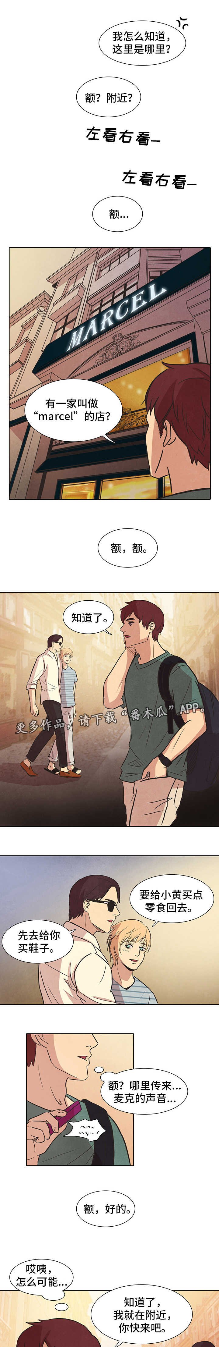 第34章：盲目