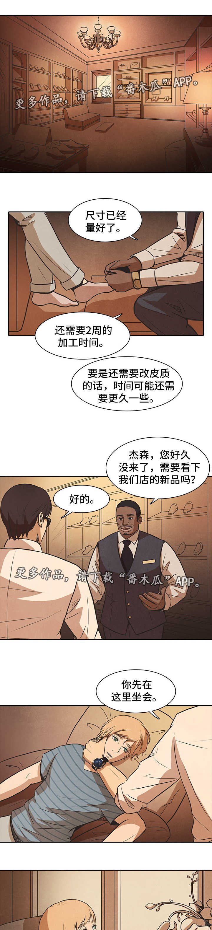 第35章：重逢
