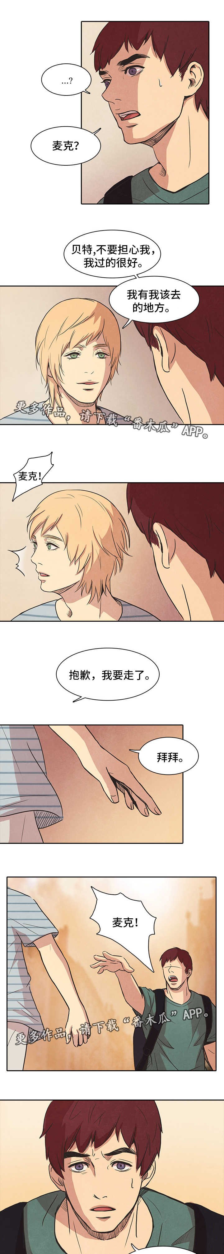 第35章：重逢