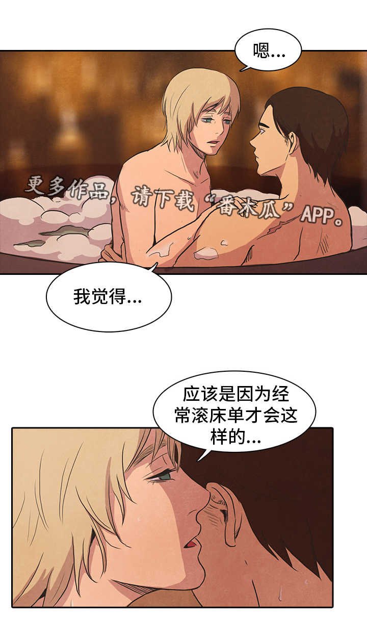 第35章：重逢