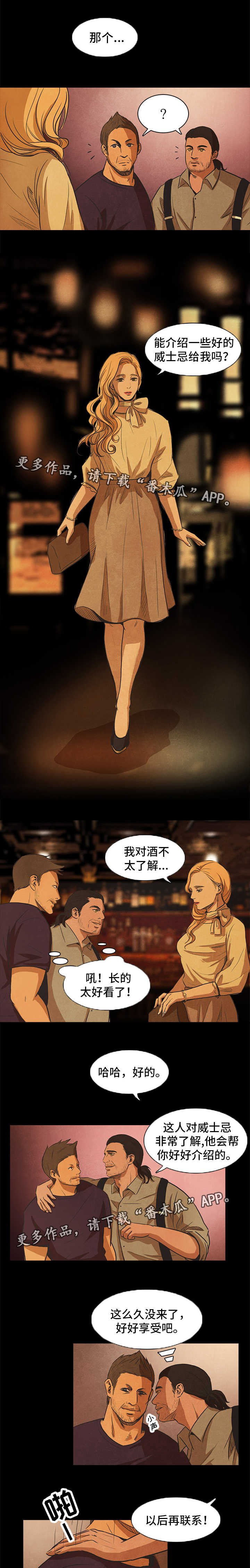 第36章：上钩