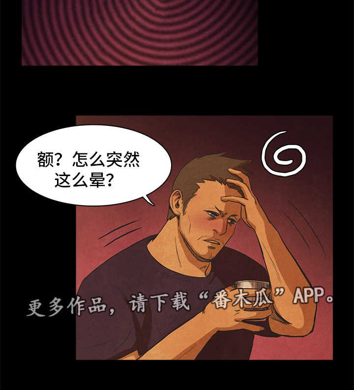 第36章：上钩