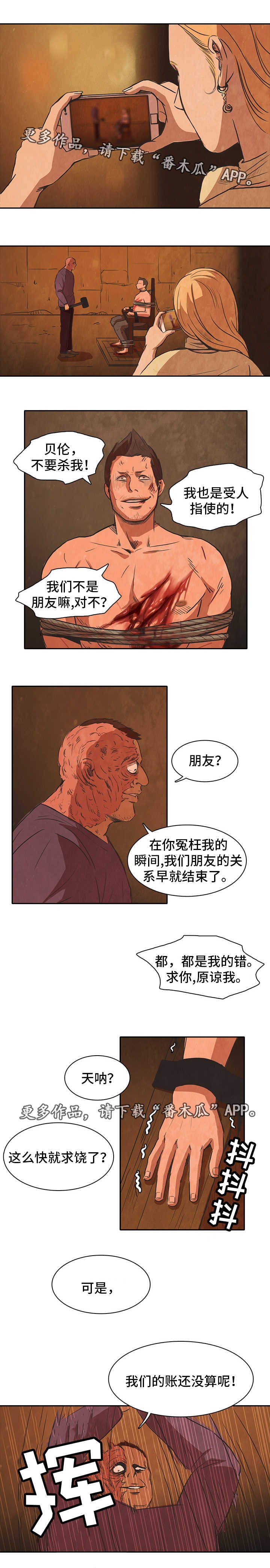 第37章：成功