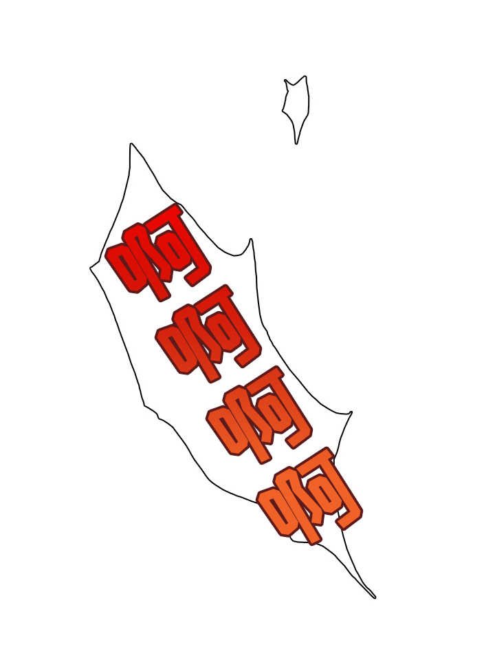 第37章：成功