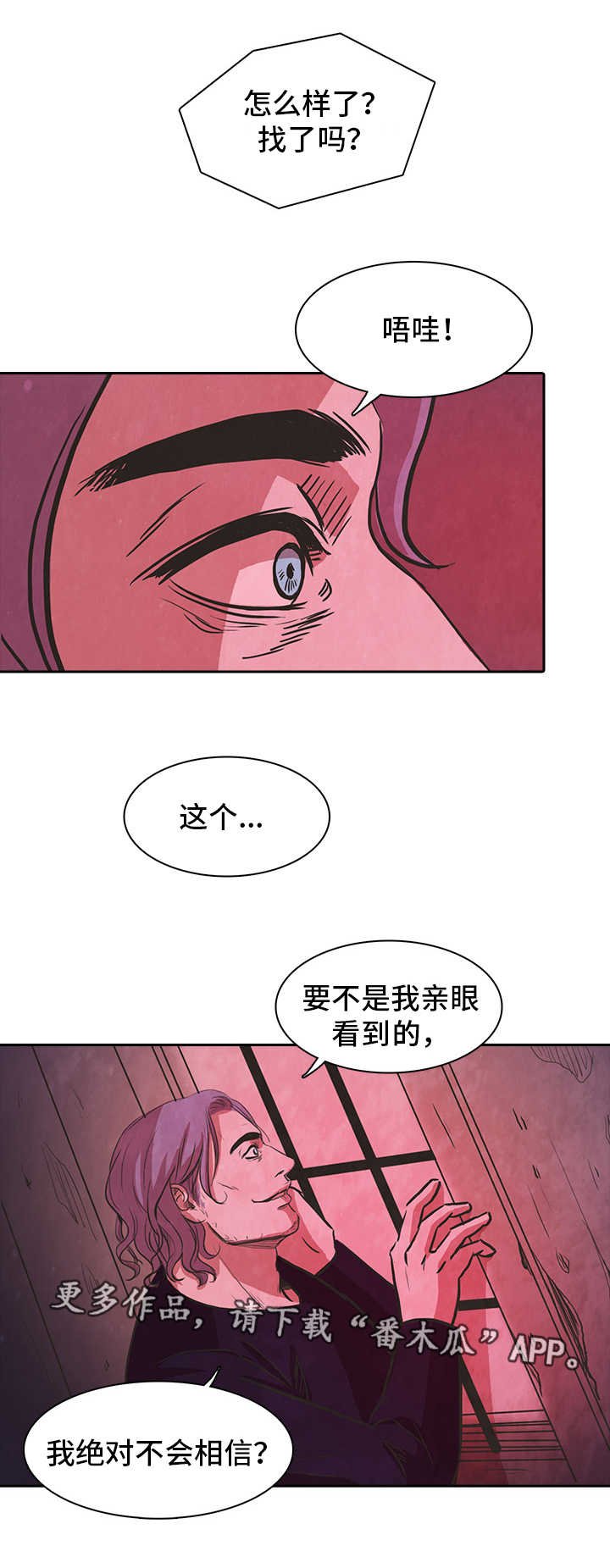 第37章：成功