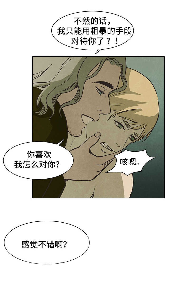第38章：变态