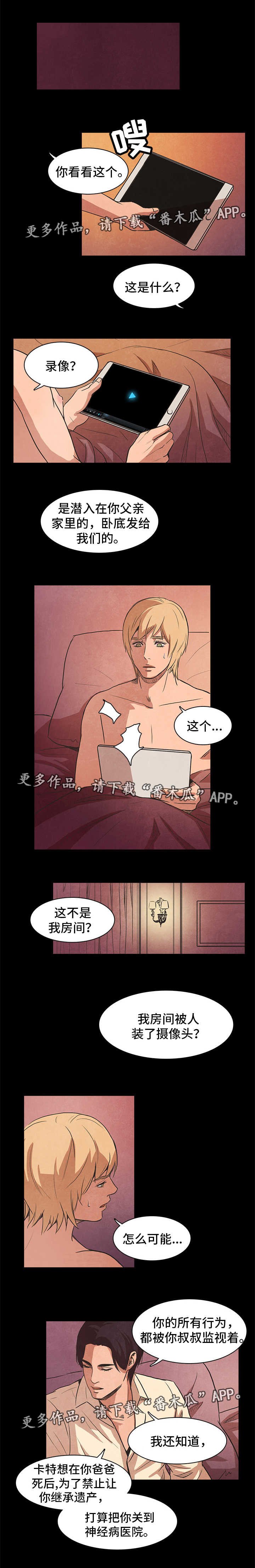 第39章：保护