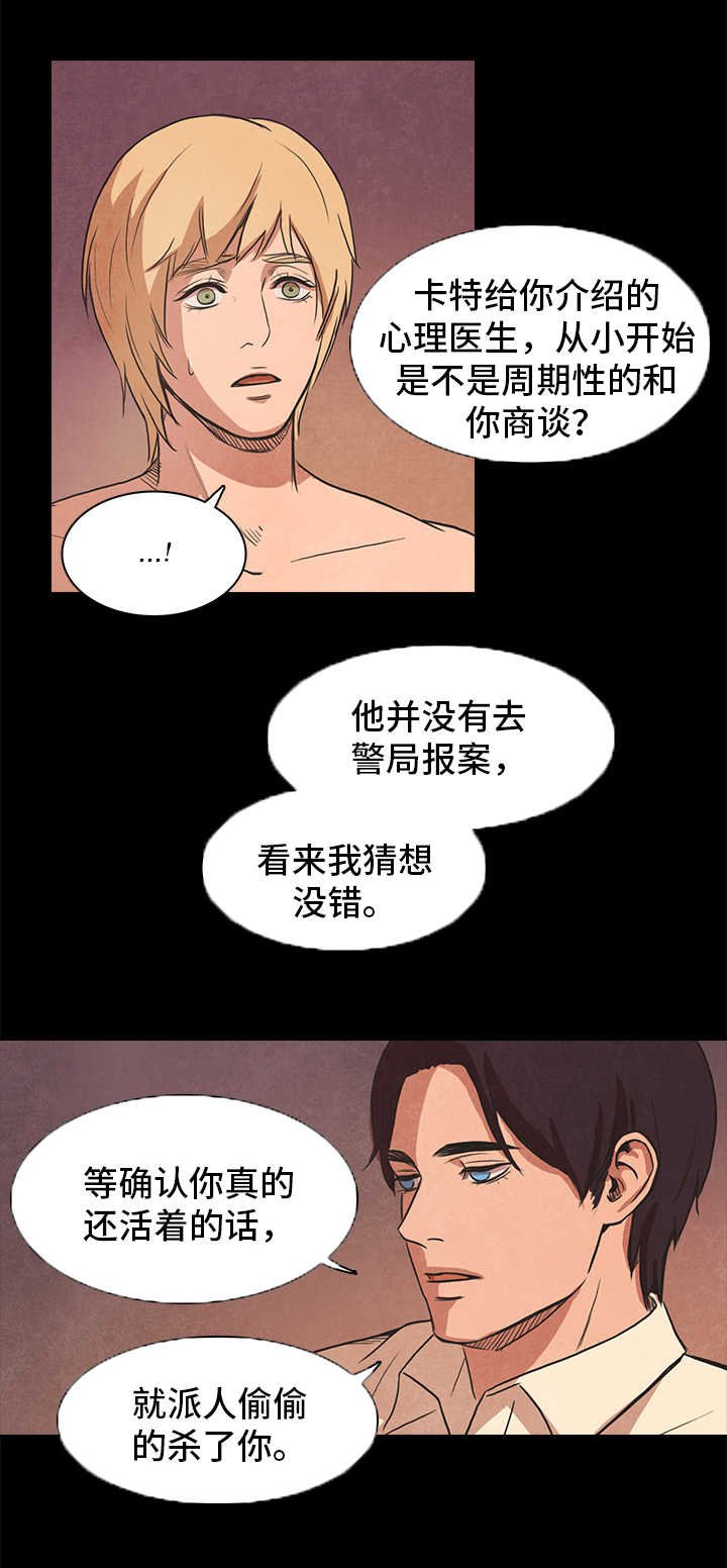 第39章：保护