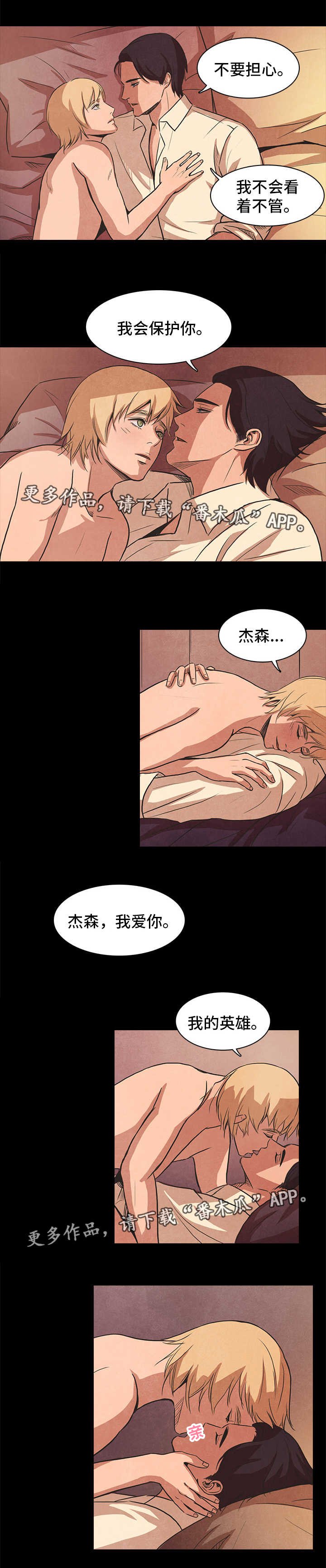 第39章：保护