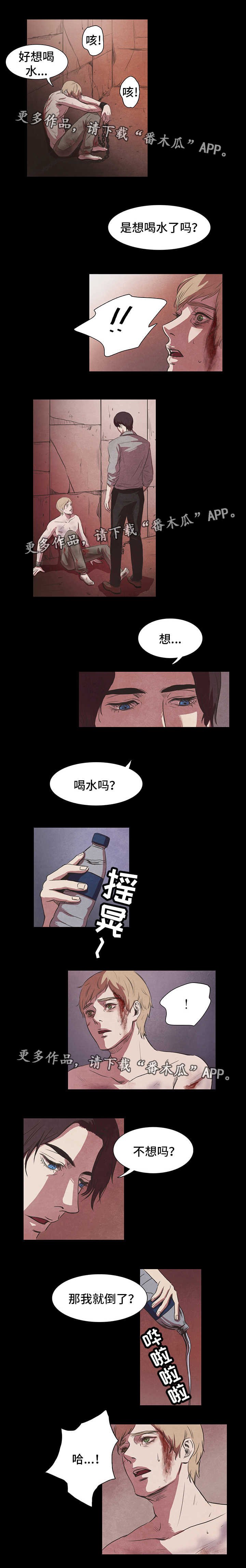 第4章：喝水