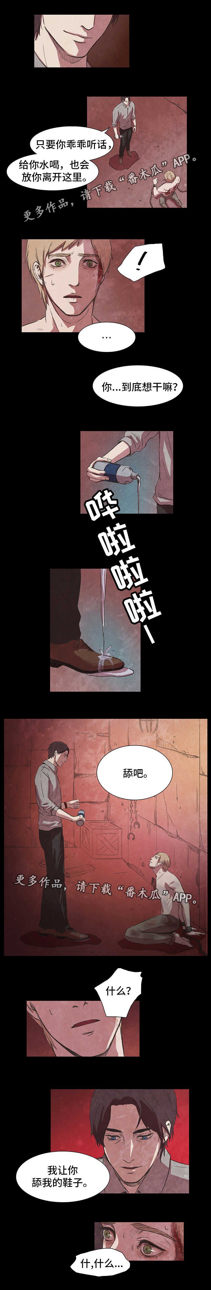 第4章：喝水