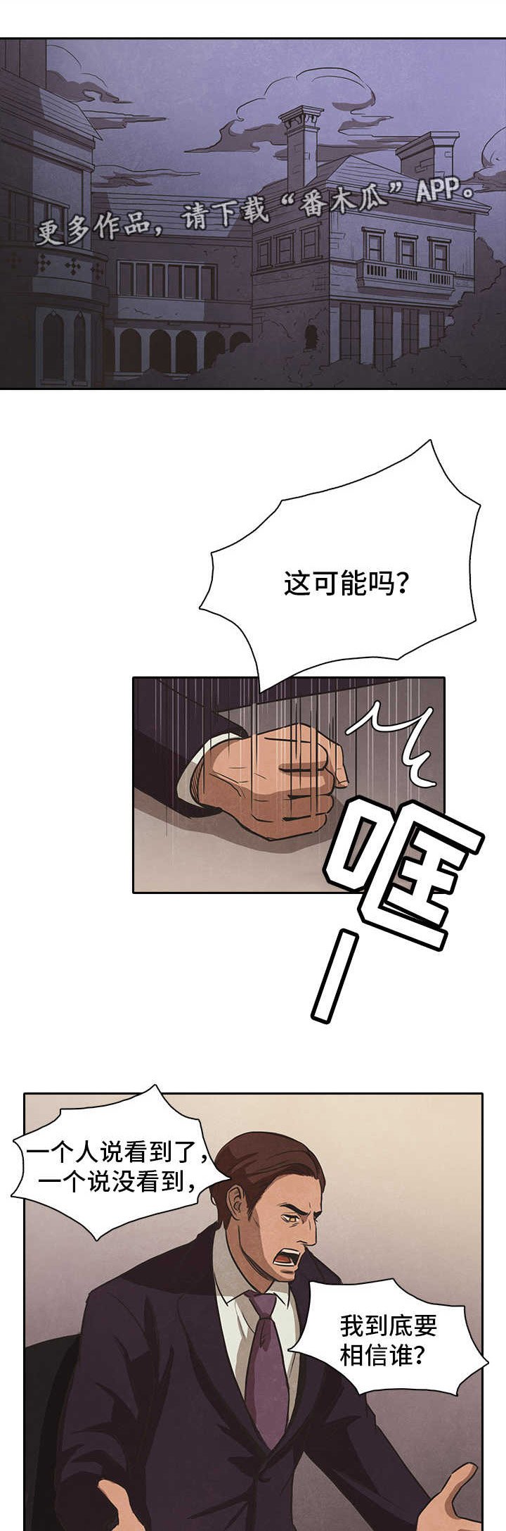第40章：上门