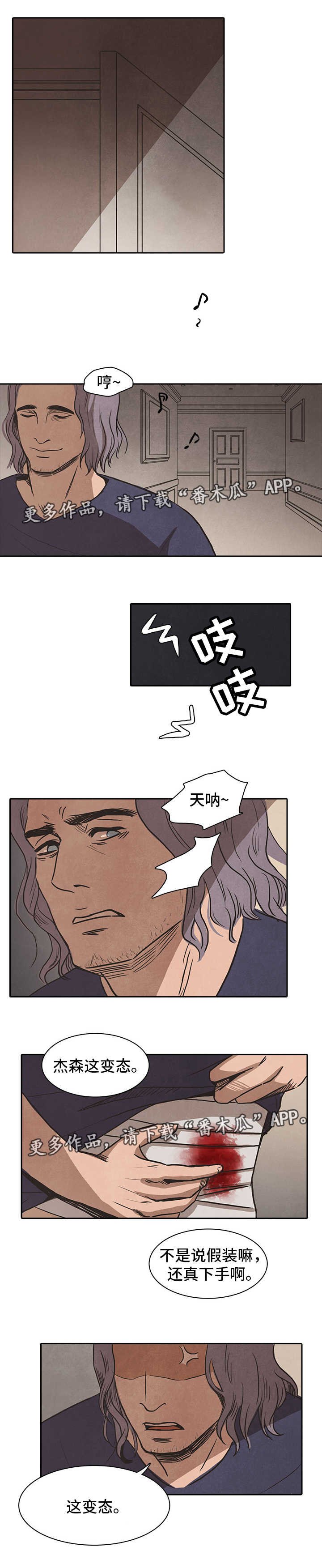 第40章：上门