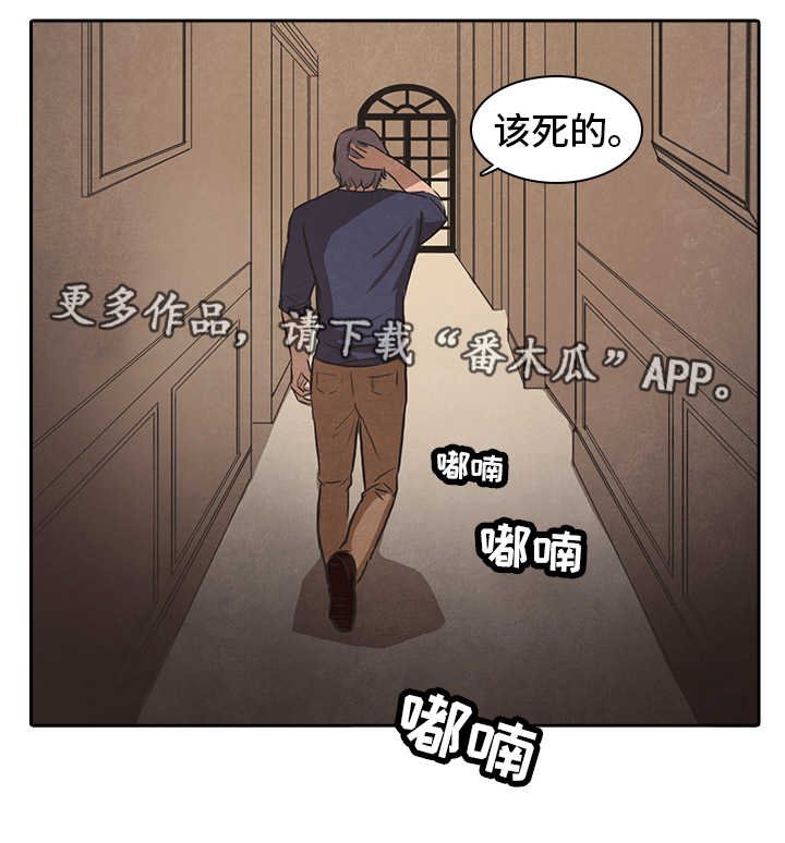 第40章：上门
