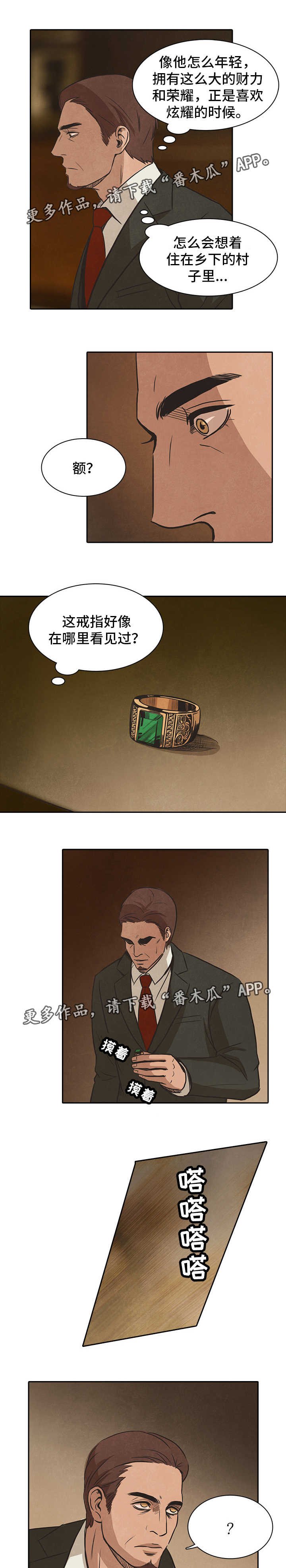 第40章：上门