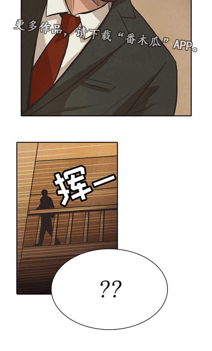 第40章：上门