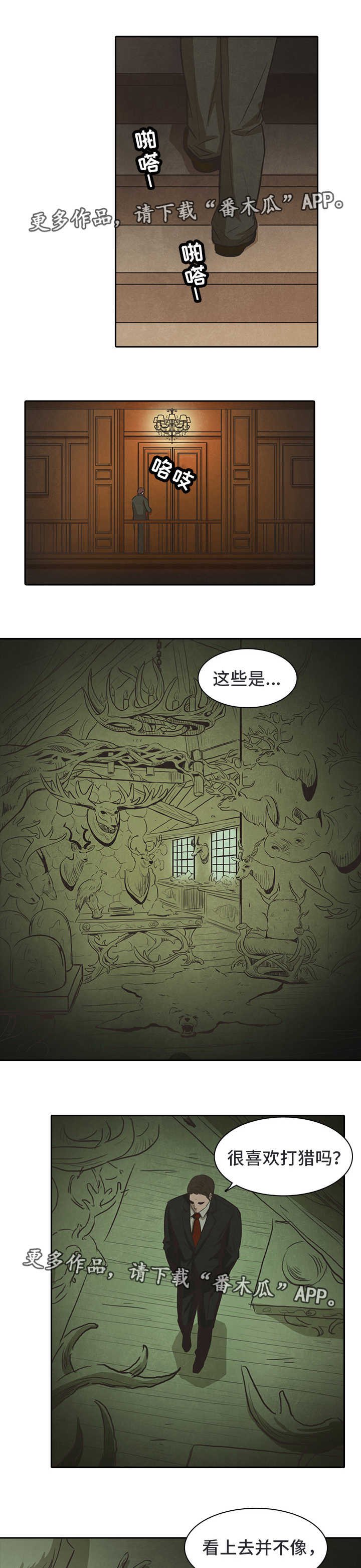 第40章：上门