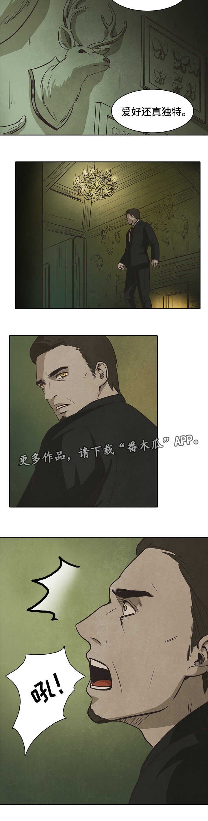 第40章：上门