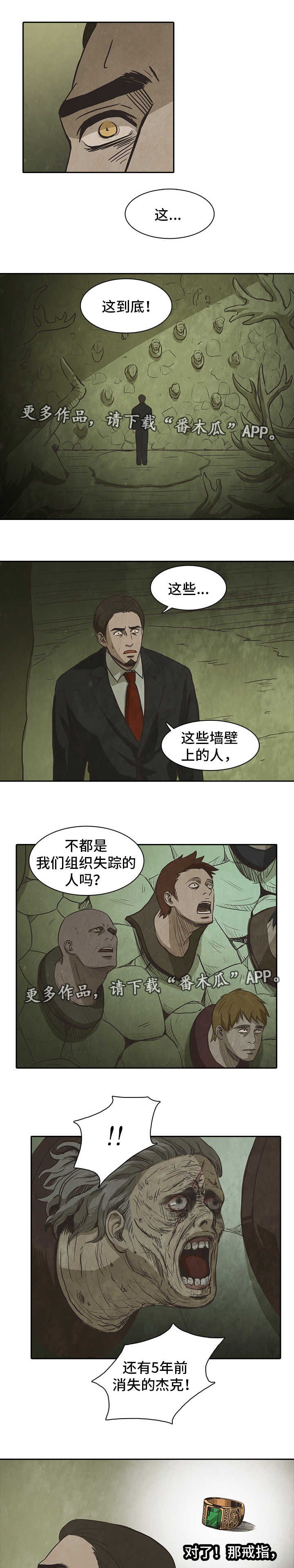 第40章：上门