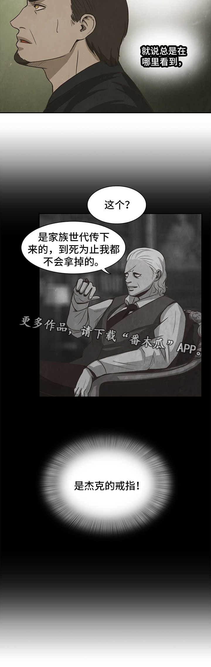 第40章：上门