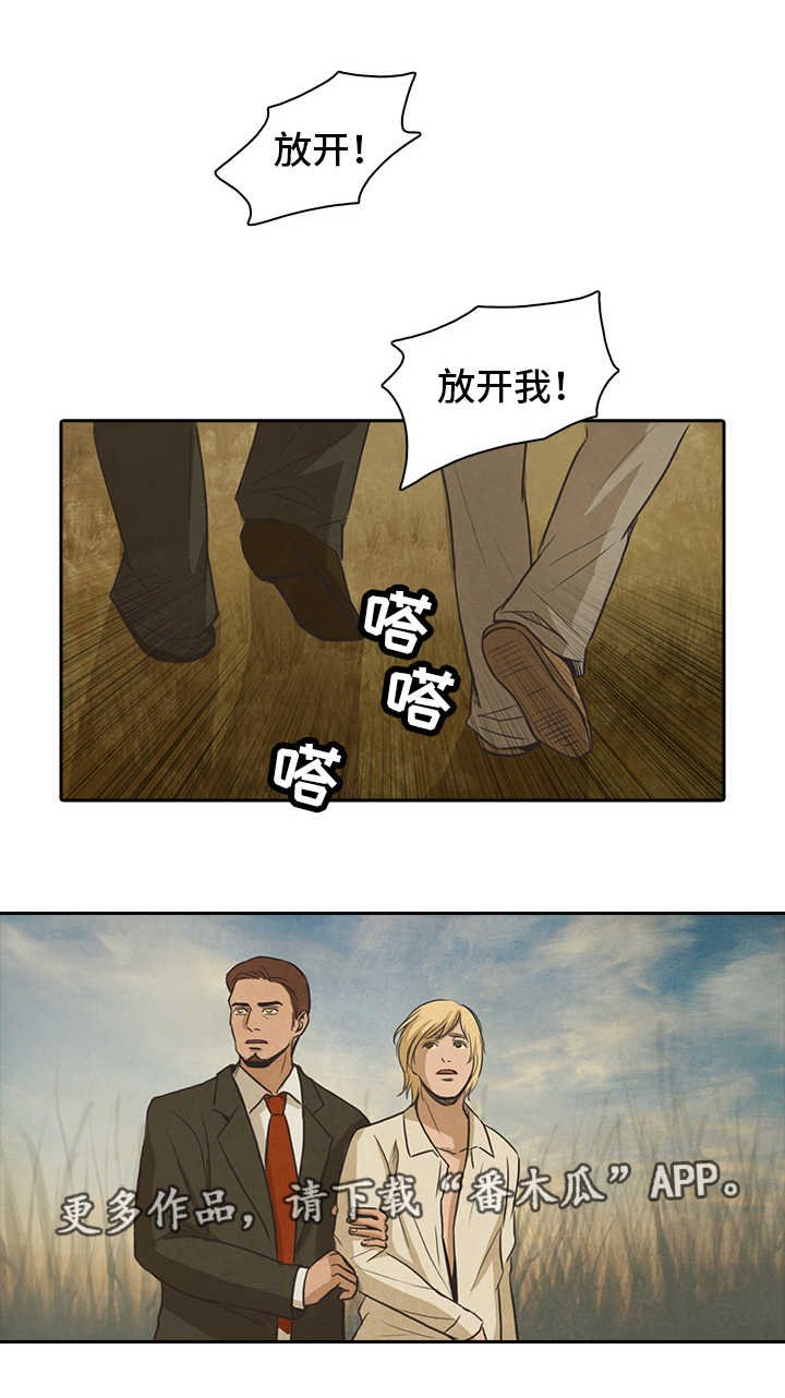 第42章：珍惜