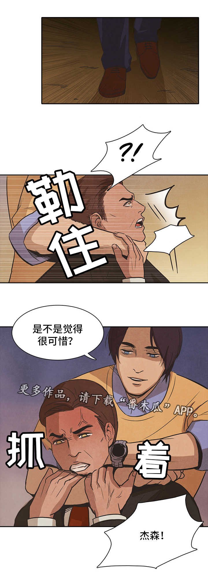 第43章：利用