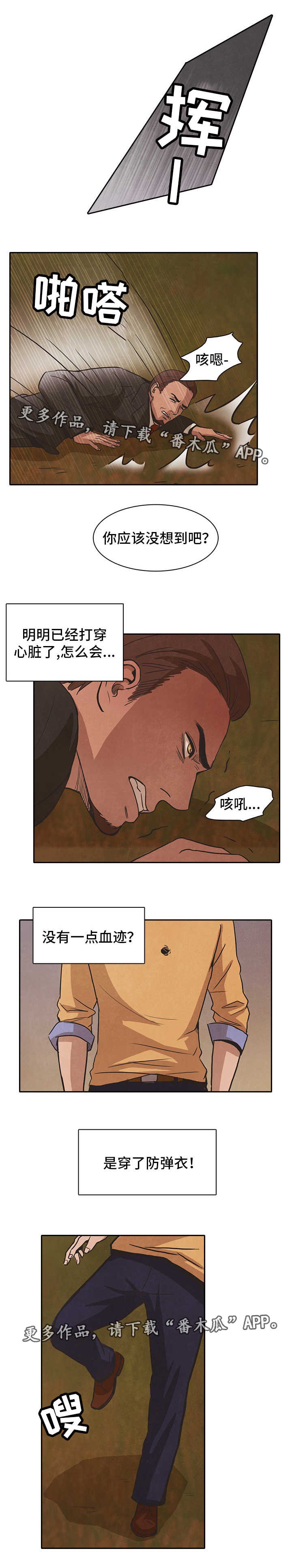 第43章：利用