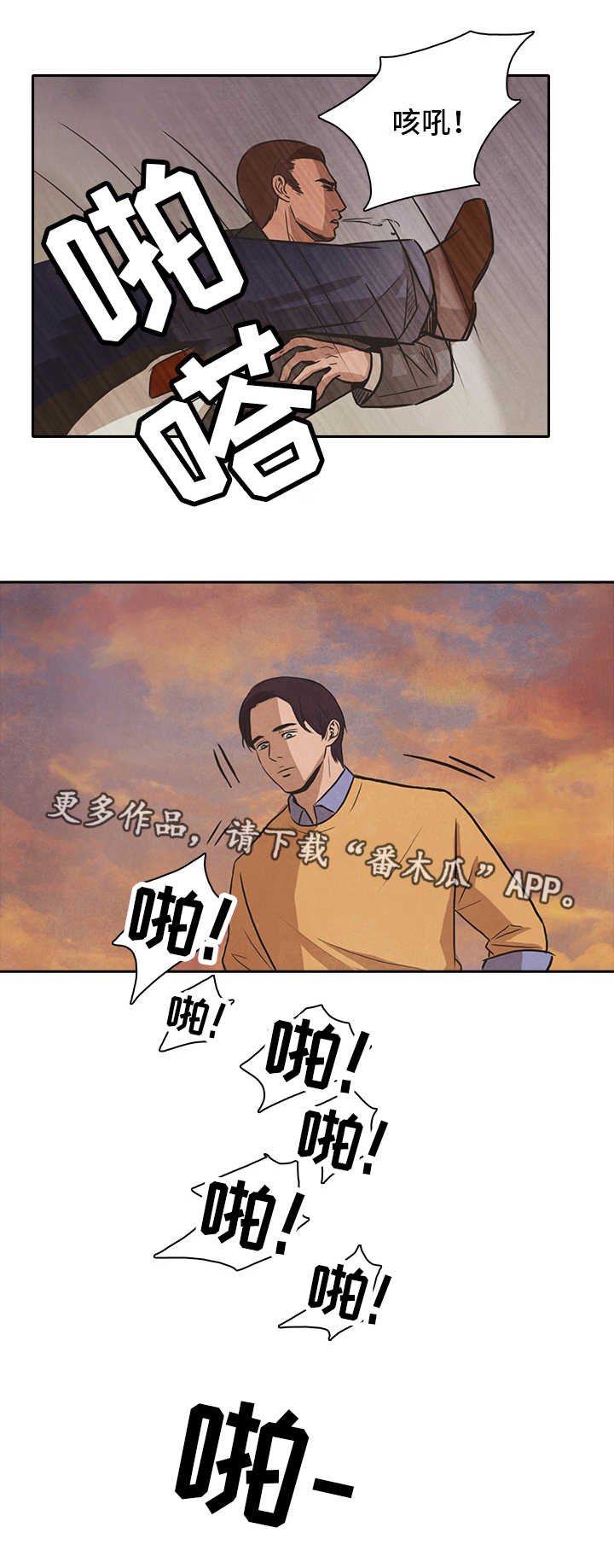 第43章：利用