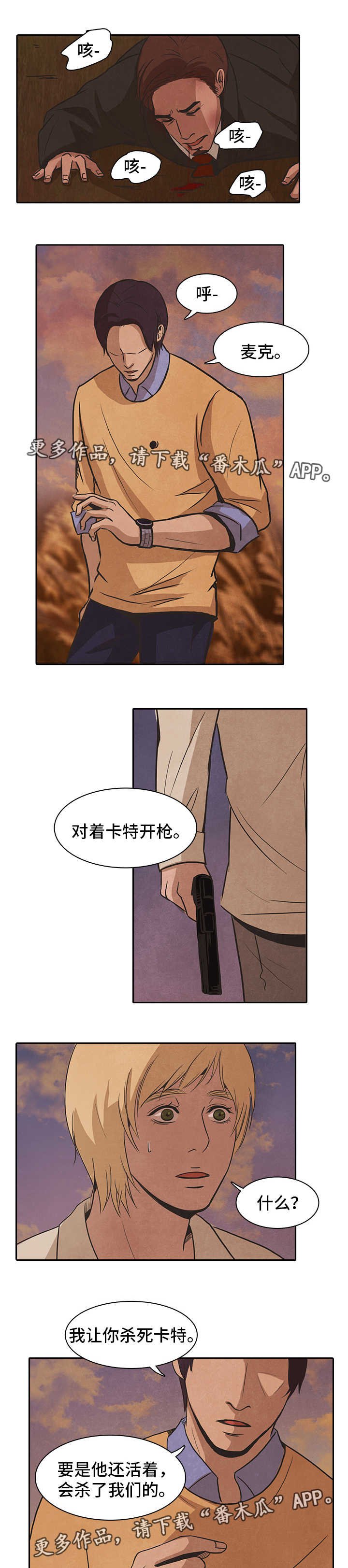 第43章：利用