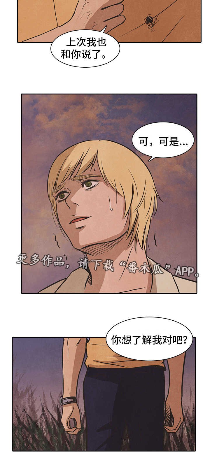 第43章：利用