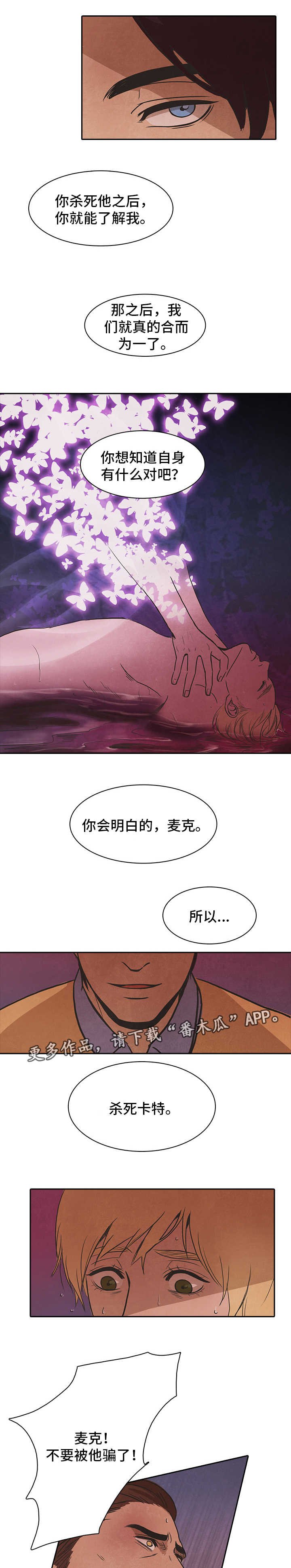 第43章：利用