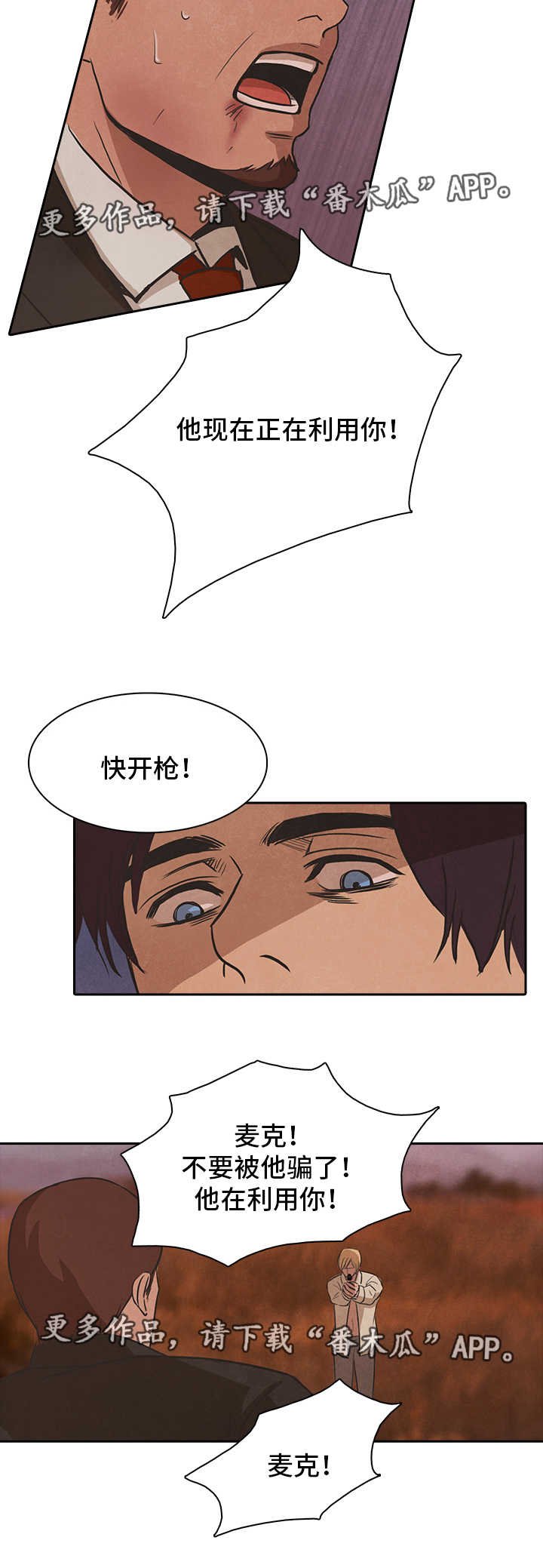 第43章：利用