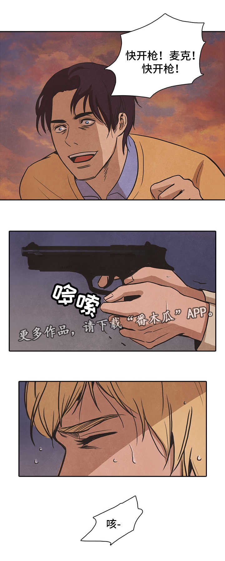 第43章：利用