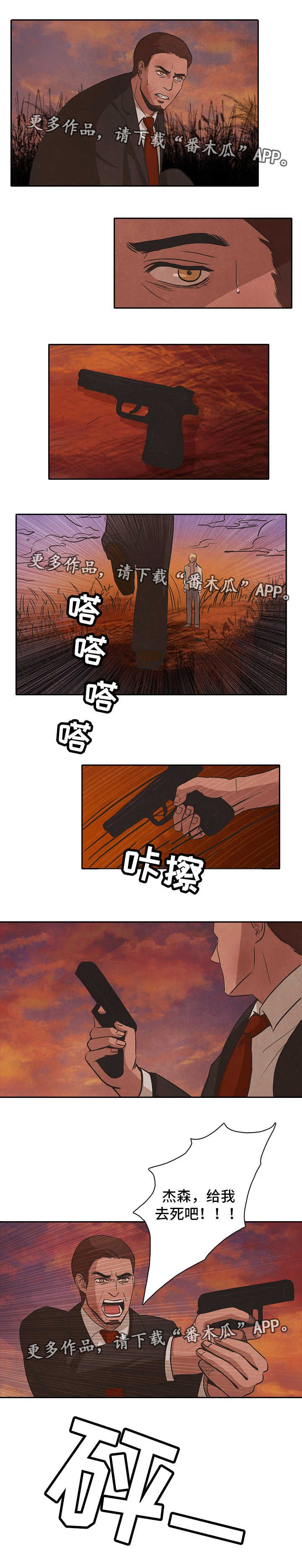 第43章：利用