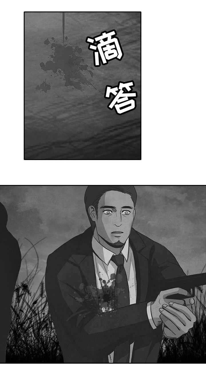 第44章：开枪