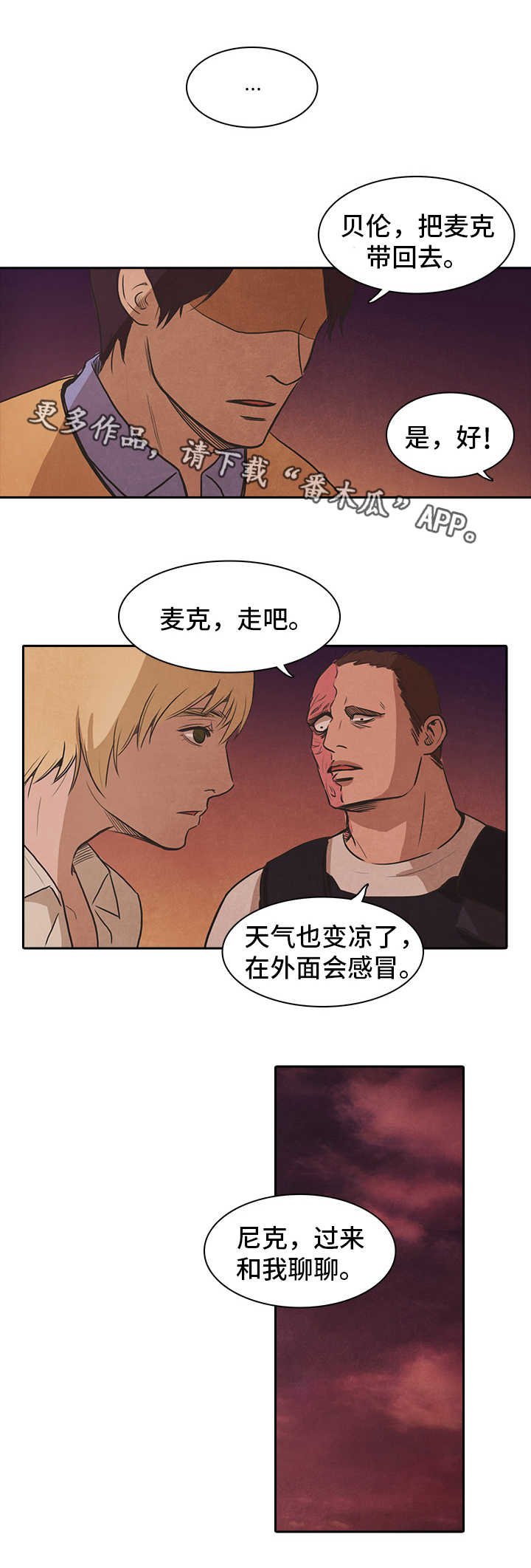 第44章：开枪