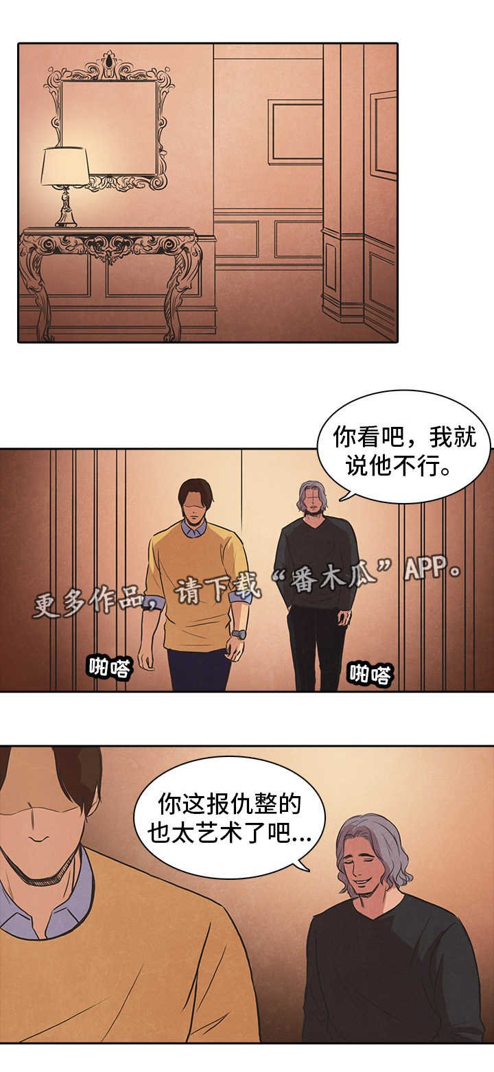 第44章：开枪