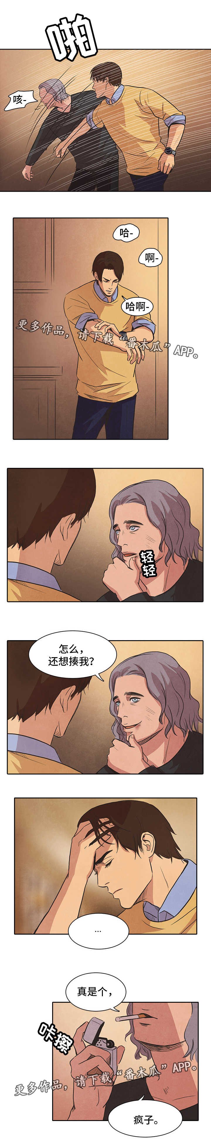 第44章：开枪