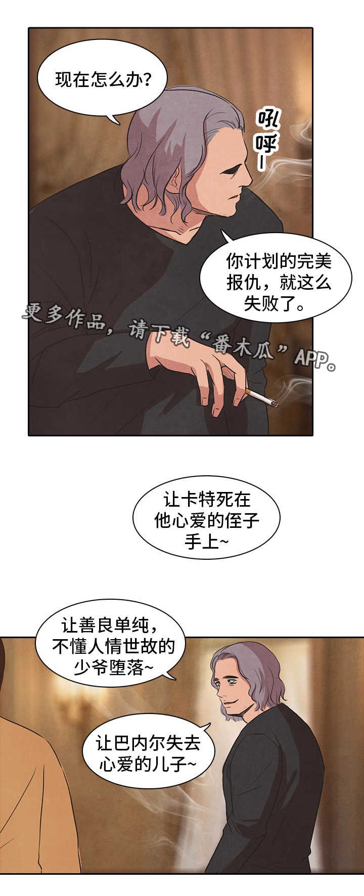 第44章：开枪