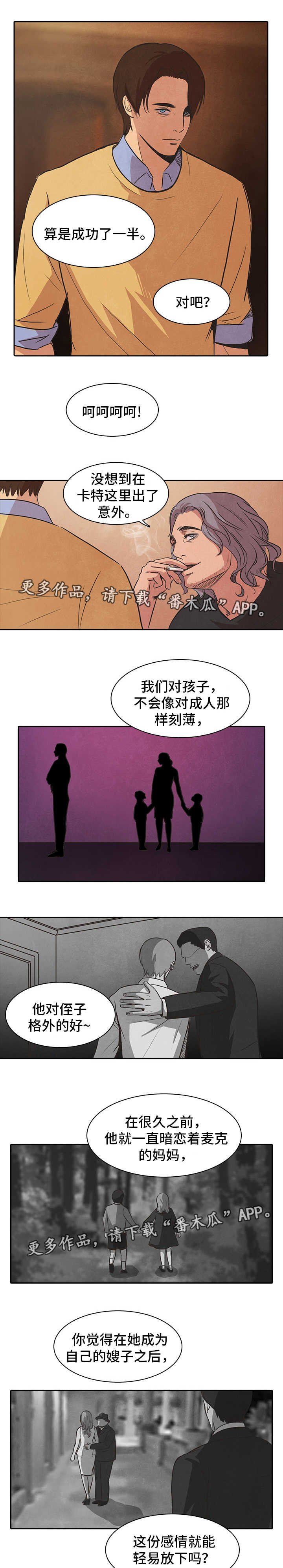 第44章：开枪