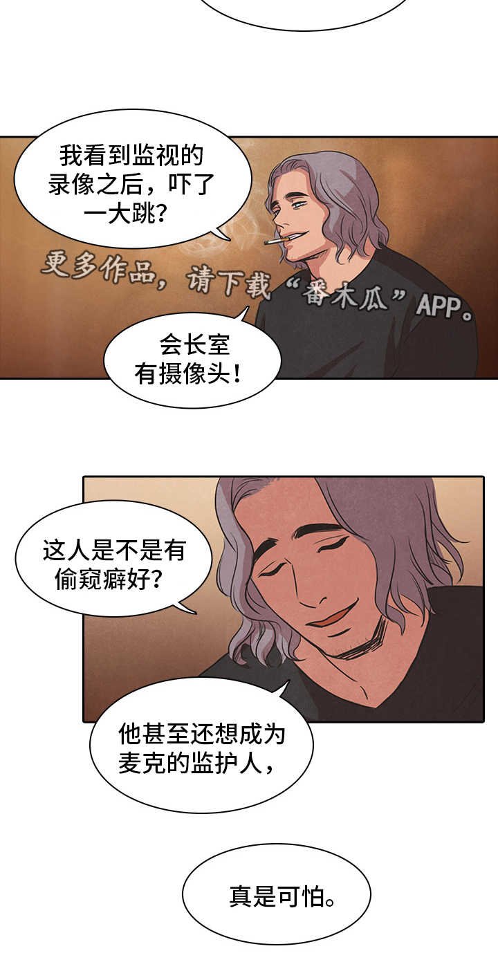第44章：开枪