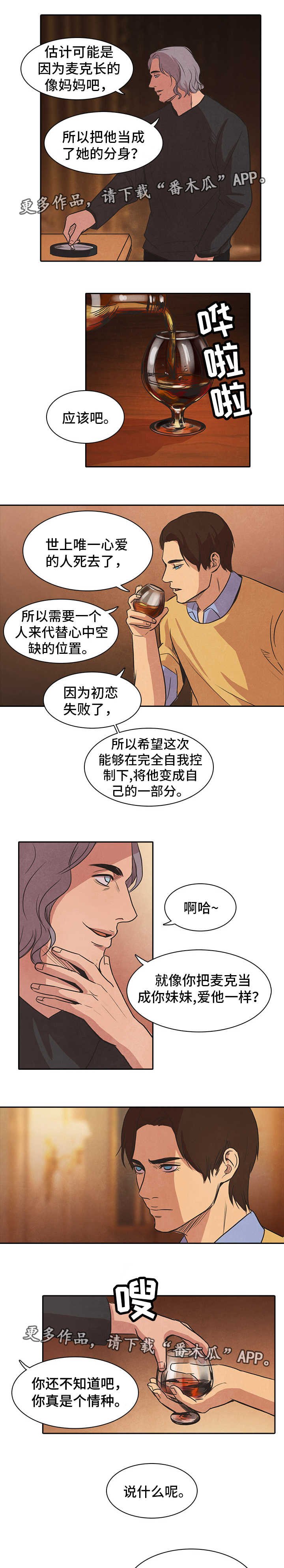 第44章：开枪