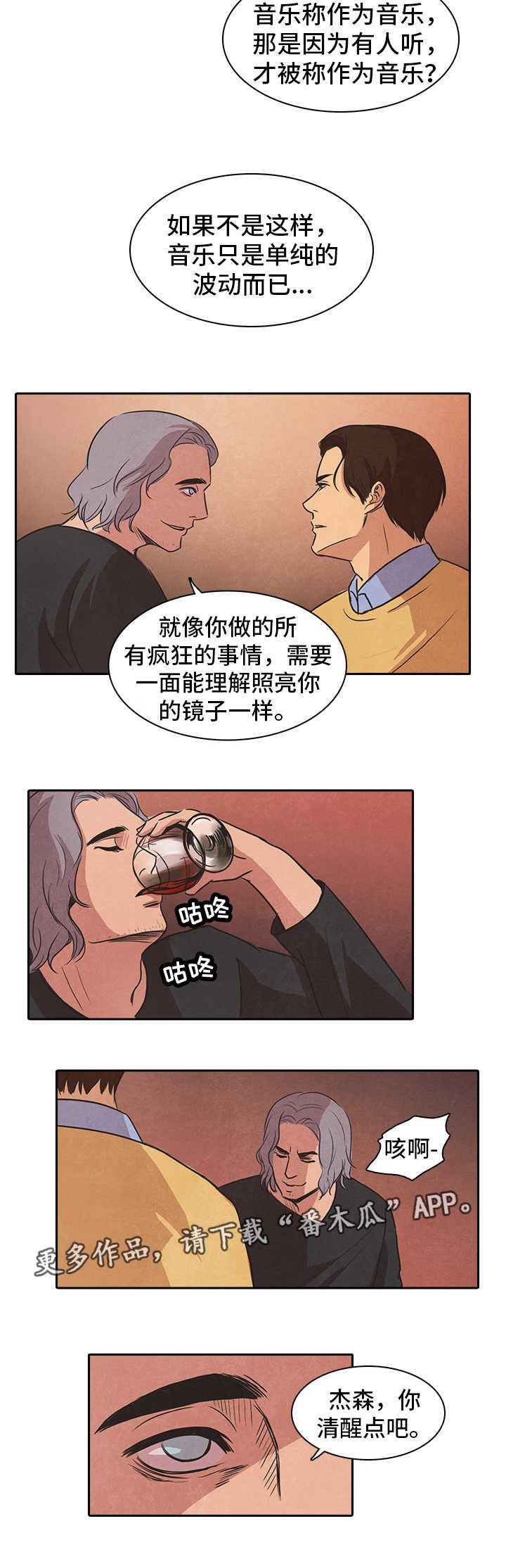 第44章：开枪